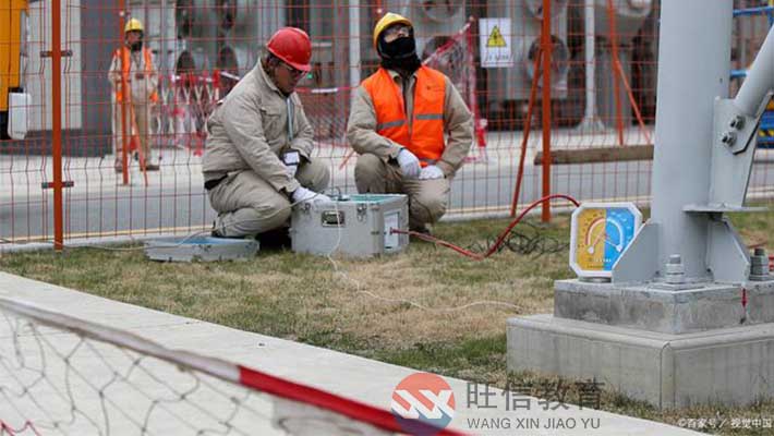 在雅安考高壓電工有什麼要求